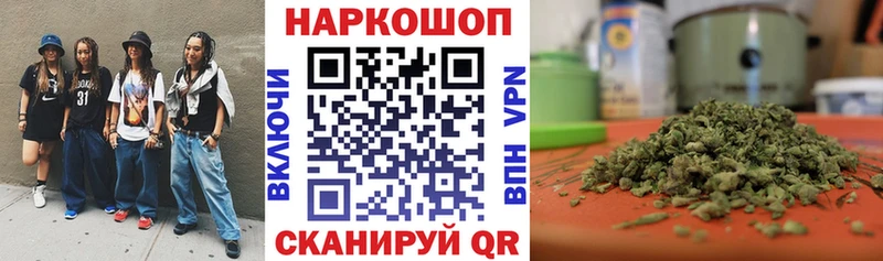 Купить наркотики цена Зеленоградск МАРИХУАНА  Альфа ПВП  Cocaine  ГАШ  Метамфетамин  Мефедрон 