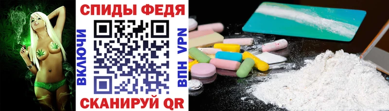 Амфетамин VHQ МЕГА как войти Зеленоградск где продают