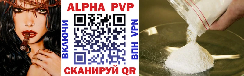 Alpha PVP СК  Зеленоградск 