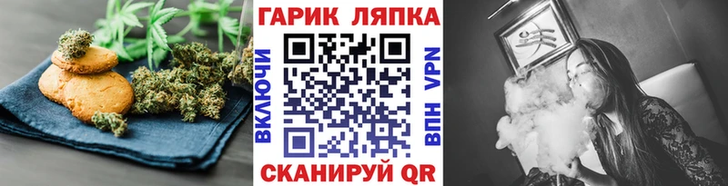 Cannafood марихуана  Зеленоградск 
