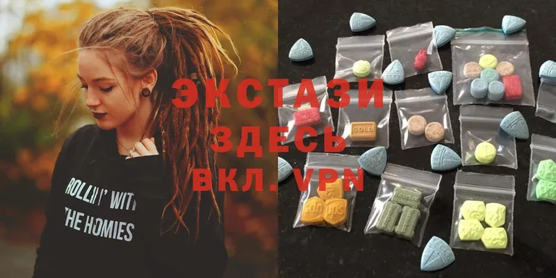 где купить   Зеленоградск  Ecstasy 280мг 