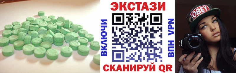 Ecstasy ешки  Зеленоградск 