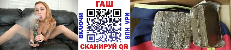 ГАШ индика сатива  наркошоп  Зеленоградск 