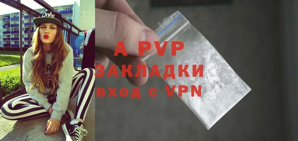 спайс Тихорецк