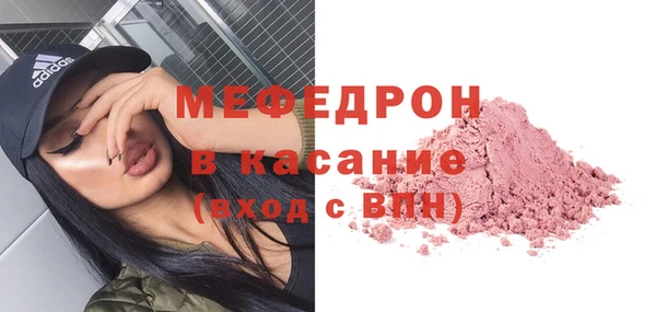 mdpv Нягань
