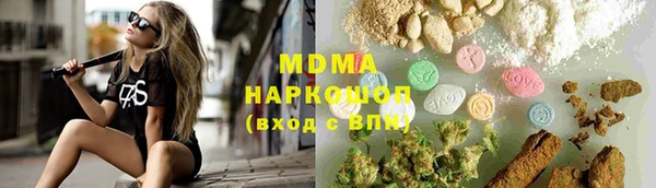 mdpv Нягань