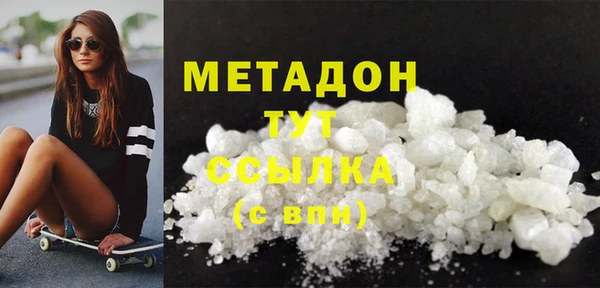 стаф Няндома