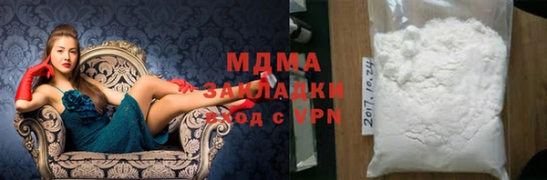 кокаин колумбия Нязепетровск