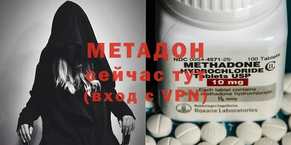стаф Няндома