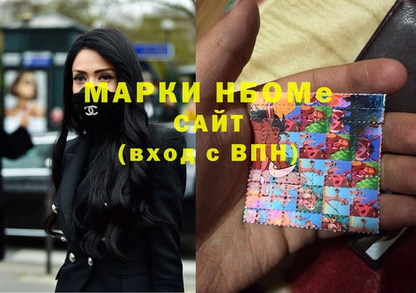 меф Зерноград