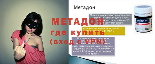 mdpv Нягань