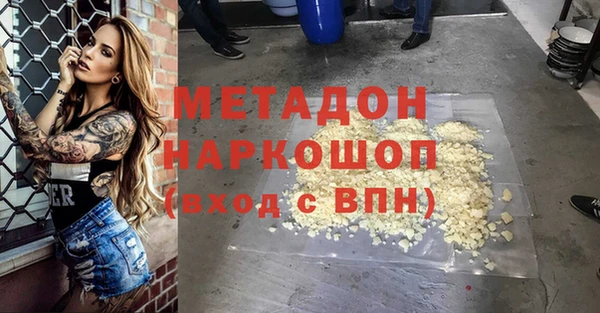 не бодяженный Новозыбков