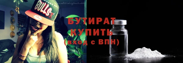 стаф Няндома