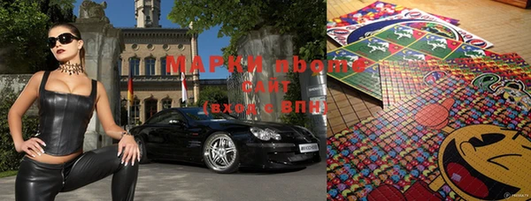 ALPHA-PVP Новокубанск