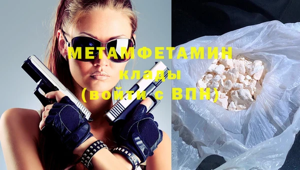 кокаин колумбия Нязепетровск
