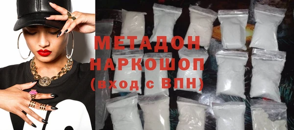 стаф Няндома