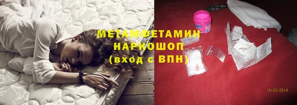 стаф Няндома