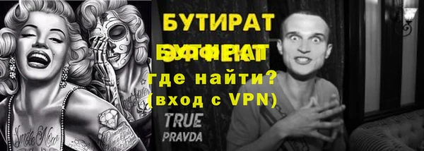 стаф Няндома
