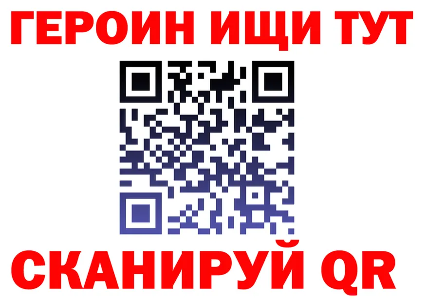 Метадон VHQ ССЫЛКА это KRAKEN Зеленоградск