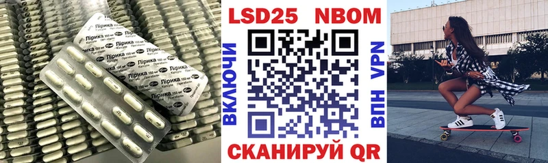 Лсд 25 экстази кислота  omg ссылка  Зеленоградск 