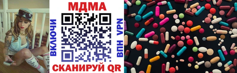 MDMA crystal Зеленоградск