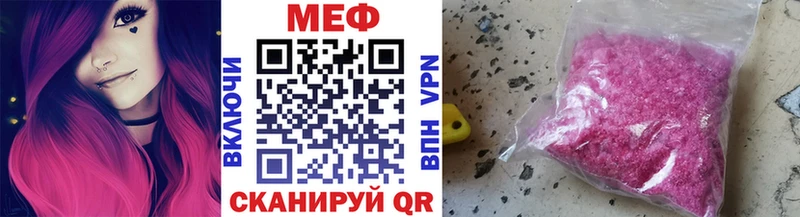 МЕФ VHQ  KRAKEN ССЫЛКА  Зеленоградск 